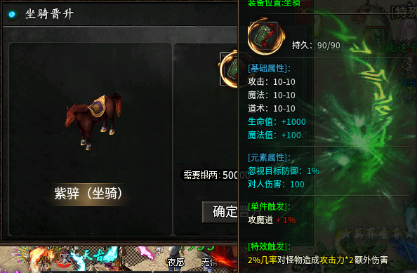 《谜迹破晓沉默》测服总结 谜迹破晓沉默 图片 8