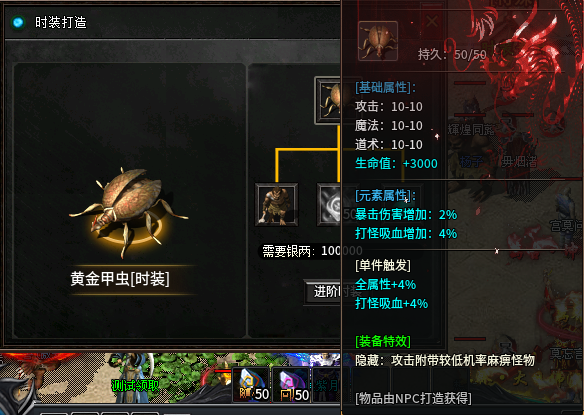 《谜迹破晓沉默》测服总结 谜迹破晓沉默 图片 10
