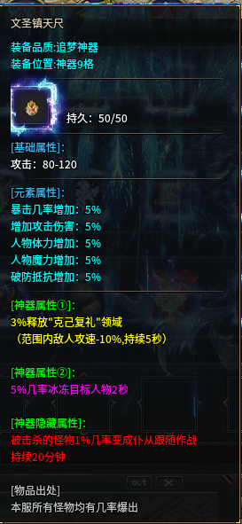 《谜迹破晓沉默》测服总结 谜迹破晓沉默 图片 13