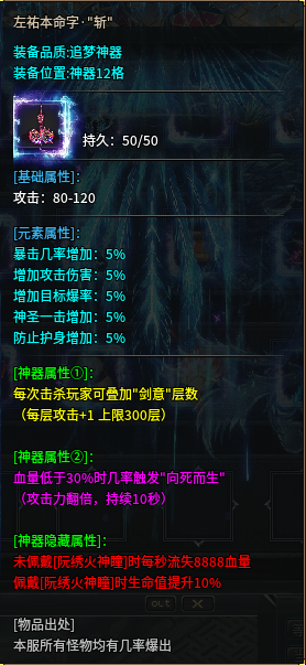 《谜迹破晓沉默》测服总结 谜迹破晓沉默 图片 14