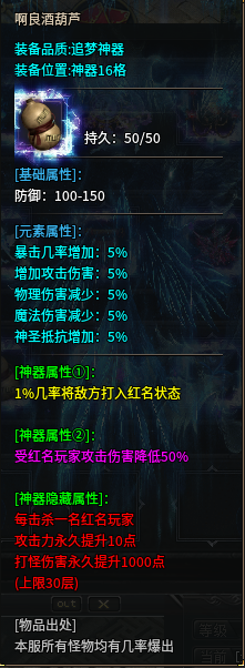 《谜迹破晓沉默》测服总结 谜迹破晓沉默 图片 15