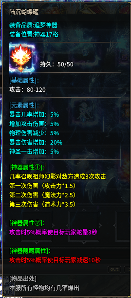 《谜迹破晓沉默》测服总结 谜迹破晓沉默 图片 16
