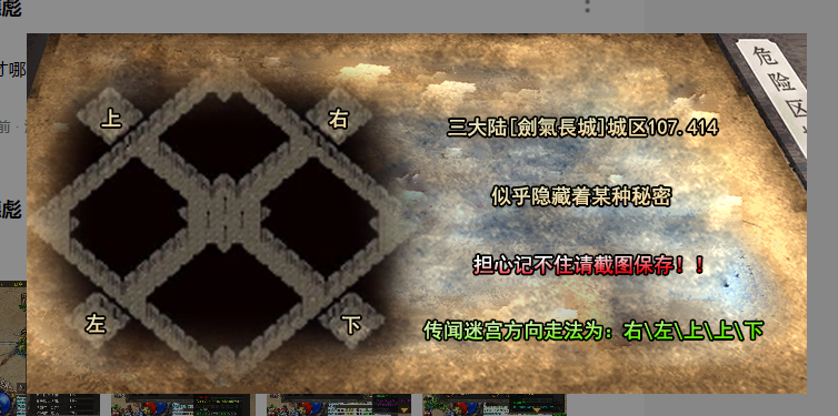 《破晓沉默》1~3大陆剧情详解 谜迹破晓沉默 图片 3
