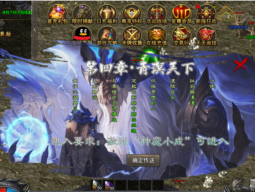 《破晓沉默》1~3大陆剧情详解 谜迹破晓沉默 图片 2