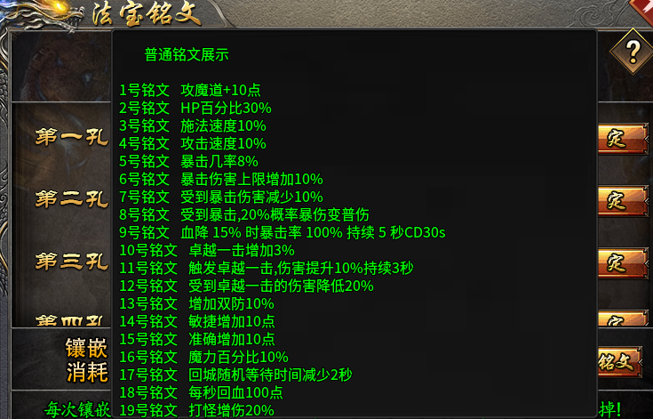 花个68礼包全部拉满，十倍充值送送送，无限送 图片 9