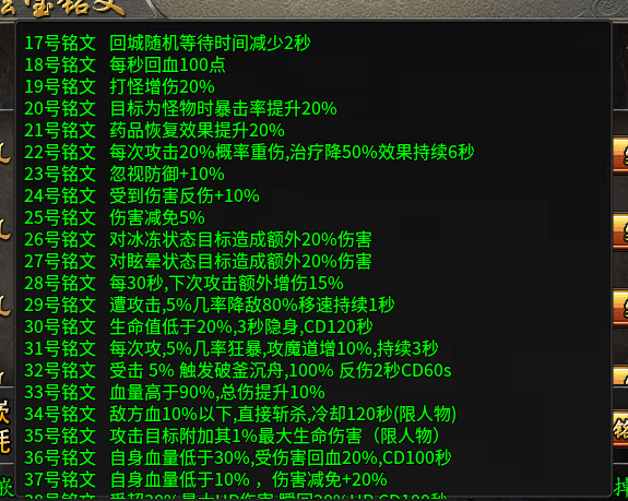 花个68礼包全部拉满，十倍充值送送送，无限送 图片 10