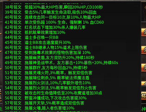 花个68礼包全部拉满，十倍充值送送送，无限送 图片 11