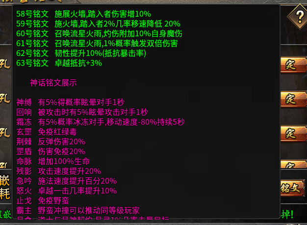 花个68礼包全部拉满，十倍充值送送送，无限送 图片 12