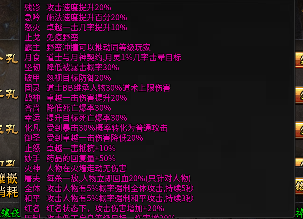花个68礼包全部拉满，十倍充值送送送，无限送 图片 13
