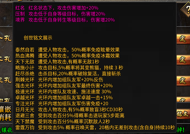 花个68礼包全部拉满，十倍充值送送送，无限送 图片 14