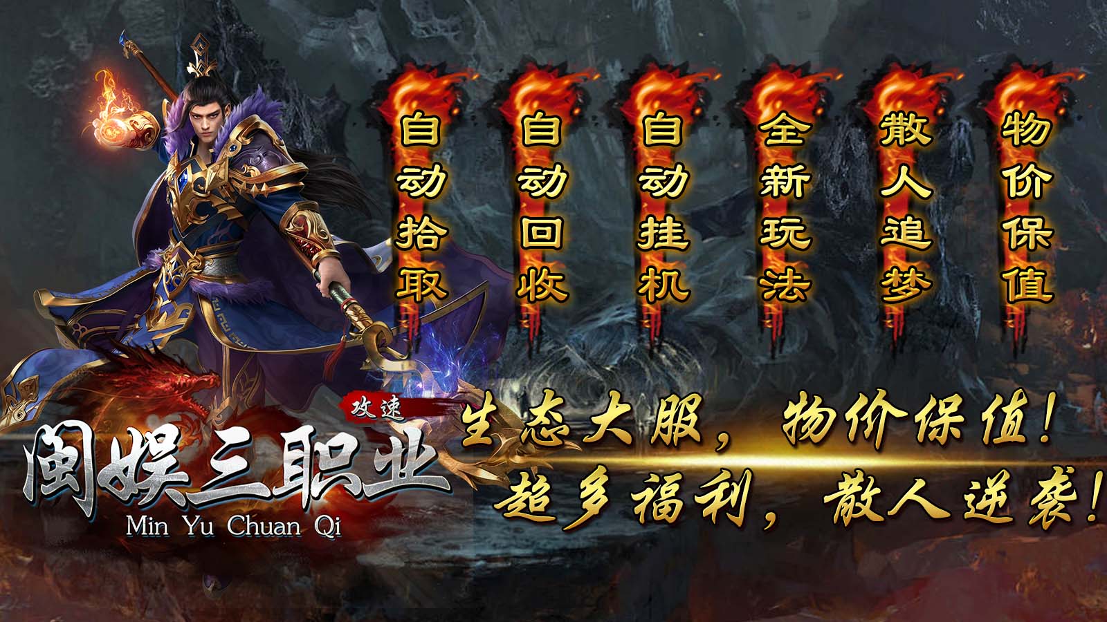 花个68礼包全部拉满，十倍充值送送送，无限送 图片 2
