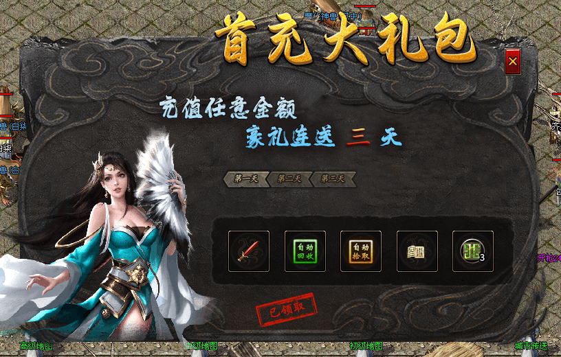 青鱼复古铭文 176（实战区 ）25 天玩法全攻略 青鱼复古铭文176 图片 2