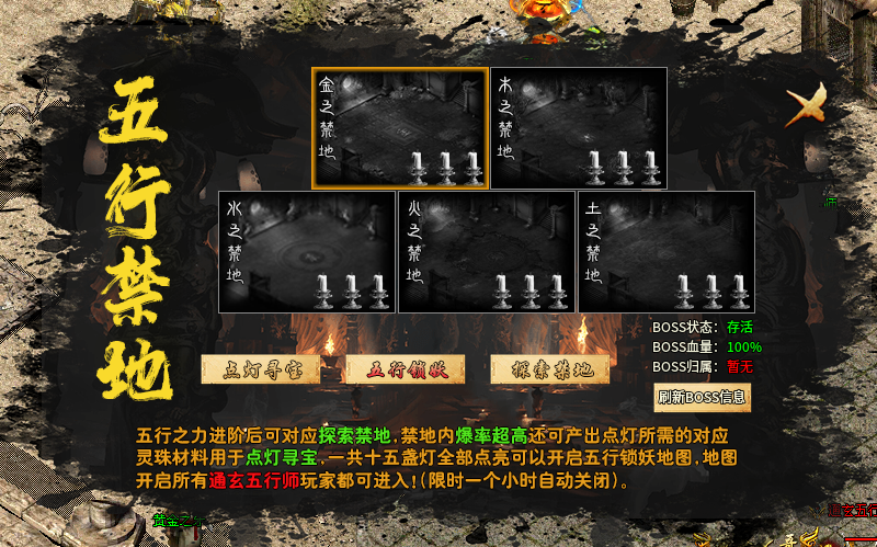 青鱼复古铭文 176（实战区 ）25 天玩法全攻略 青鱼复古铭文176 图片 6