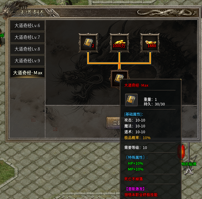 青鱼复古铭文 176（实战区 ）25 天玩法全攻略 青鱼复古铭文176 图片 7