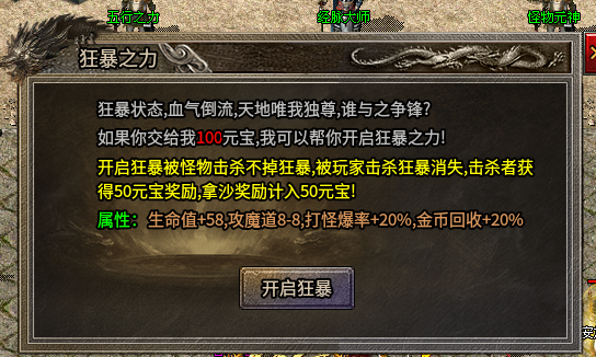 青鱼复古铭文 176（实战区 ）25 天玩法全攻略 青鱼复古铭文176 图片 9