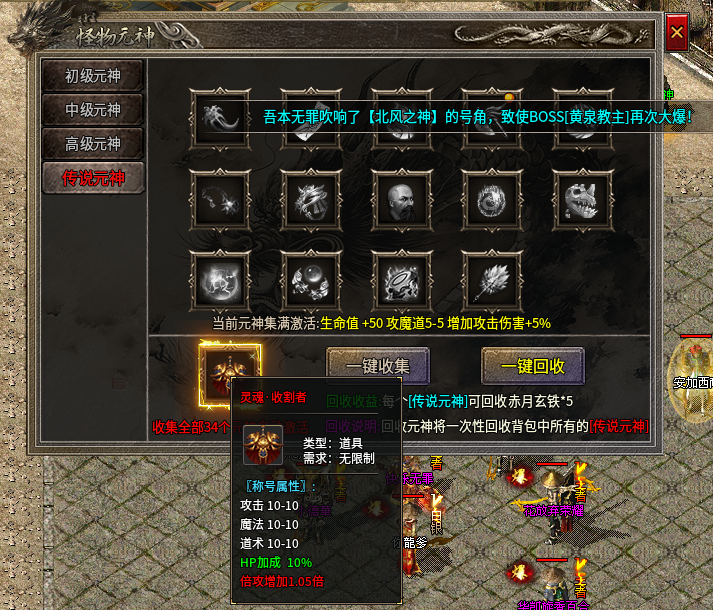 青鱼复古铭文 176（实战区 ）25 天玩法全攻略 青鱼复古铭文176 图片 11