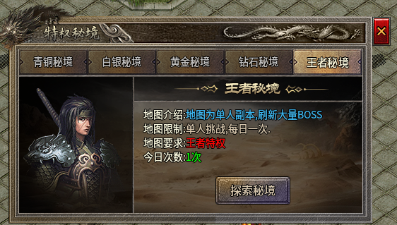 青鱼复古铭文 176（实战区 ）25 天玩法全攻略 青鱼复古铭文176 图片 13