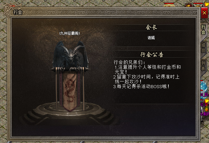 青鱼复古铭文176版本 后15天玩法攻略（合区后攻坚篇） 青鱼复古铭文176 图片 4