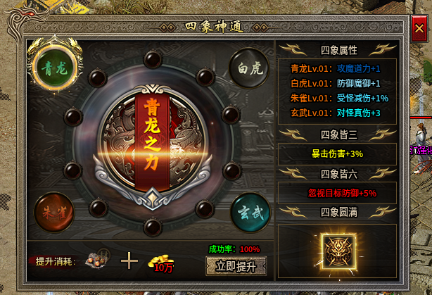 《野鹿铭文小极品》实测体验：散人友好型版本！第一天-开区升级+充值消费全攻略 野鹿铭文小极品 图片 9