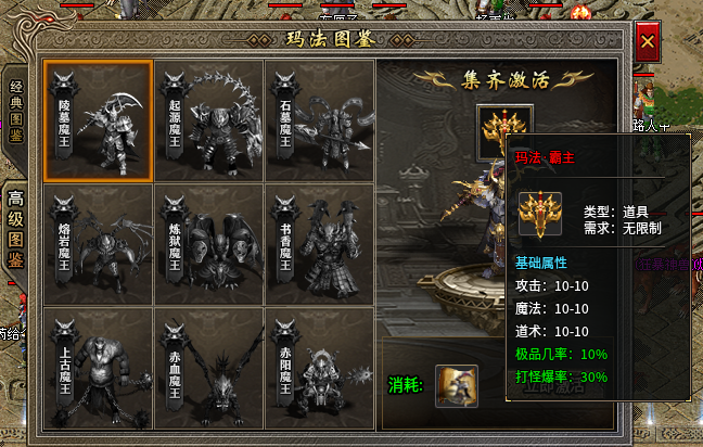 《野鹿铭文小极品》实测体验：散人友好型版本！第一天-开区升级+充值消费全攻略 野鹿铭文小极品 图片 10