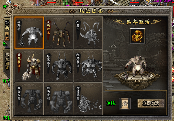 《野鹿铭文小极品》实测体验：散人友好型版本！第二天-养成拉满+属性大幅度提升 野鹿铭文小极品 图片 8