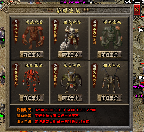 《野鹿铭文小极品》实测体验：散人友好型版本！第二天-养成拉满+属性大幅度提升 野鹿铭文小极品 图片 9