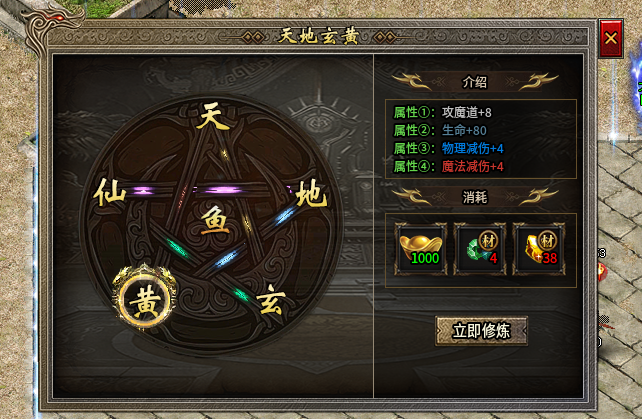 《野鹿铭文小极品》实测体验：散人友好型版本！第三天-苍穹大陆+肝帝专属的玩法 野鹿铭文小极品 图片 7