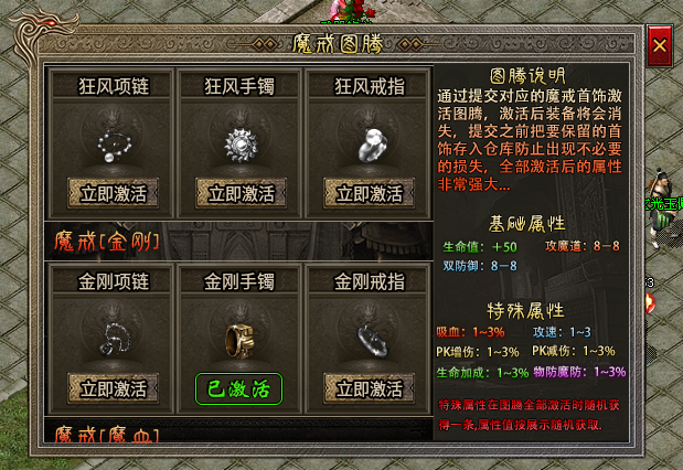 《野鹿铭文小极品》实测体验：散人友好型版本！第三天-苍穹大陆+肝帝专属的玩法 野鹿铭文小极品 图片 11