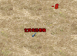 《野鹿铭文小极品》实测体验：散人友好型版本！第三天-苍穹大陆+肝帝专属的玩法 野鹿铭文小极品 图片 16