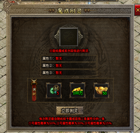 《野鹿铭文小极品》实测体验：散人友好型版本！第三天-苍穹大陆+肝帝专属的玩法 野鹿铭文小极品 图片 17