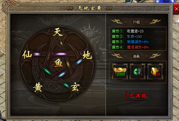 《野鹿铭文小极品》实测体验：散人友好型版本！第四天-稳步进阶+后期玩法的铺垫 野鹿铭文小极品 图片 6