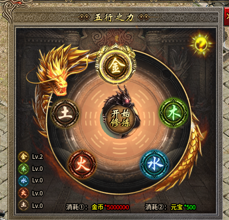 《野鹿铭文小极品》实测体验：散人友好型版本！第四天-稳步进阶+后期玩法的铺垫 野鹿铭文小极品 图片 7