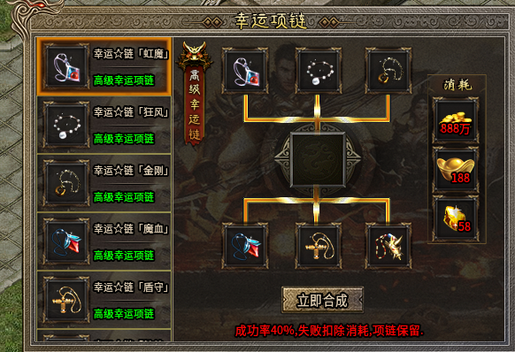 《野鹿铭文小极品》实测体验：散人友好型版本！第四天-稳步进阶+后期玩法的铺垫 野鹿铭文小极品 图片 10