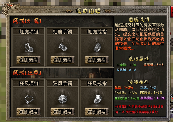 《野鹿铭文小极品》实测体验：散人友好型版本！第四天-稳步进阶+后期玩法的铺垫 野鹿铭文小极品 图片 12