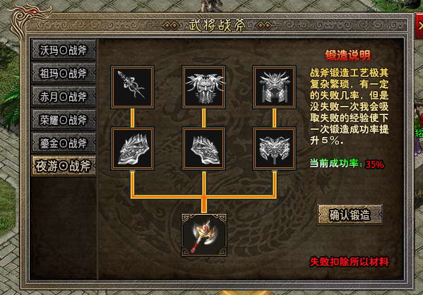 《野鹿铭文小极品》实测体验：散人友好型版本！第四天-稳步进阶+后期玩法的铺垫 野鹿铭文小极品 图片 13