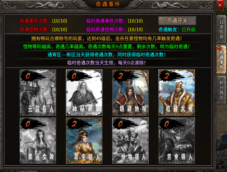 996传奇盒子·古德传奇多流派 新服深度测试-第一天 古德传奇多流派 图片 3