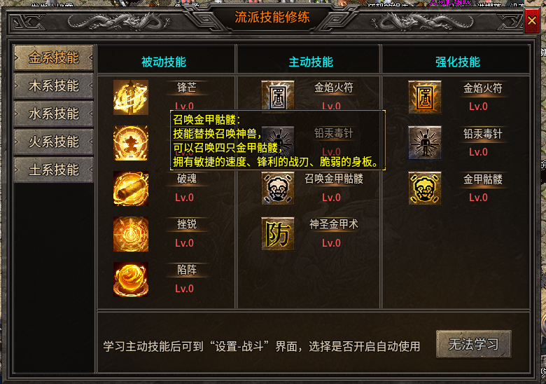 996传奇盒子·古德传奇多流派 新服深度测试-第一天 古德传奇多流派 图片 9
