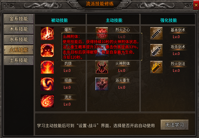 996传奇盒子·古德传奇多流派 新服深度测试-第一天 古德传奇多流派 图片 11