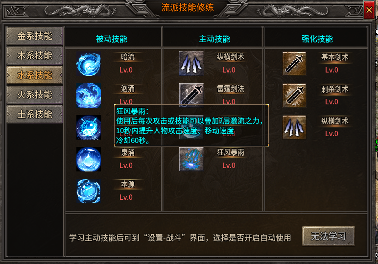 996传奇盒子·古德传奇多流派 新服深度测试-第一天 古德传奇多流派 图片 13