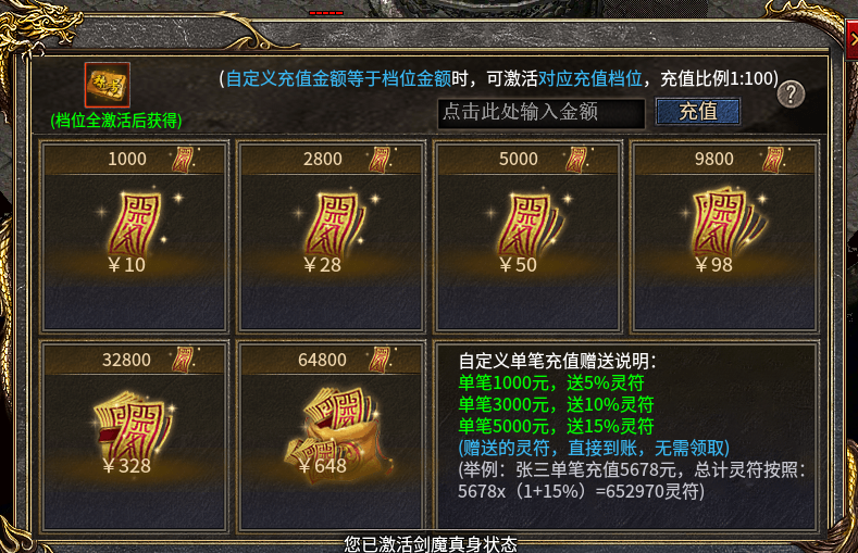 蓝灵十五流派终极白嫖攻略！老G充值机制：百元嫖出千元效果，2Q玩出1W顶配质感 蓝灵十五流派 图片 3