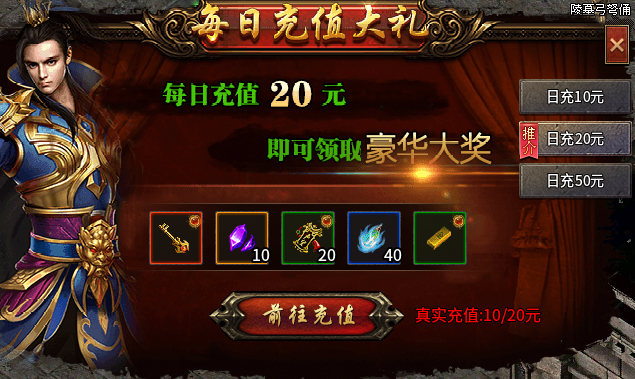 蓝灵十五流派终极白嫖攻略！老G充值机制：百元嫖出千元效果，2Q玩出1W顶配质感 蓝灵十五流派 图片 4
