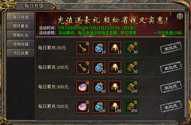 蓝灵十五流派终极白嫖攻略！老G充值机制：百元嫖出千元效果，2Q玩出1W顶配质感 蓝灵十五流派 图片 6