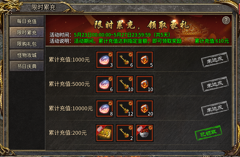 蓝灵十五流派终极白嫖攻略！老G充值机制：百元嫖出千元效果，2Q玩出1W顶配质感 蓝灵十五流派 图片 7