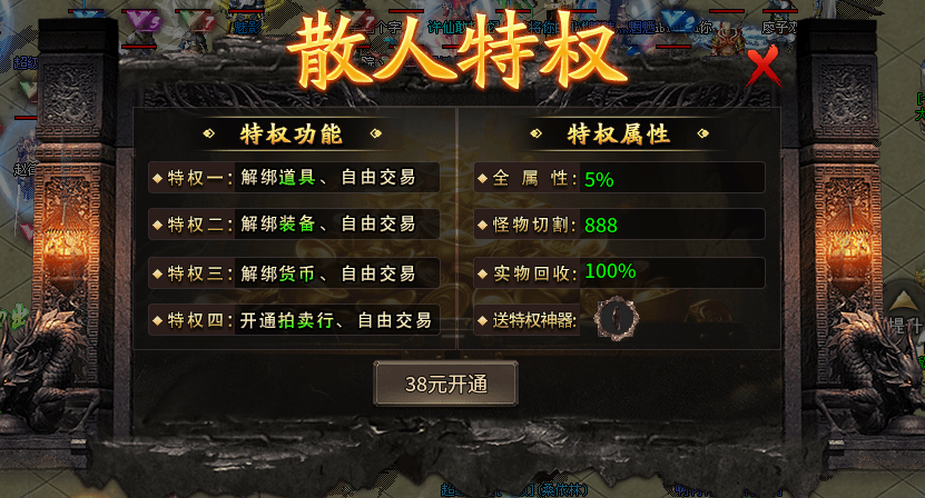 洛水复古攻速神器 开区新手攻略 下区必看 洛水复古攻速神器 图片 5