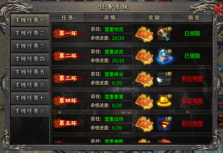 洛水复古攻速神器 开区新手攻略 下区必看 洛水复古攻速神器 图片 7