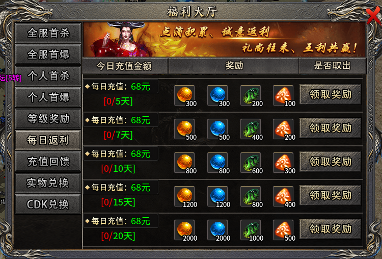 洛水复古攻速神器 开区新手攻略 下区必看 洛水复古攻速神器 图片 11