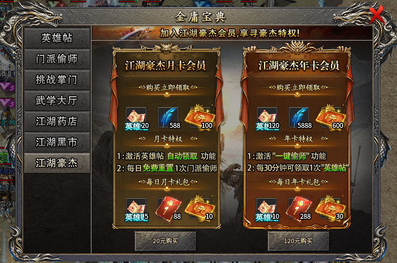 洛水复古攻速神器 开区新手攻略 下区必看 洛水复古攻速神器 图片 12