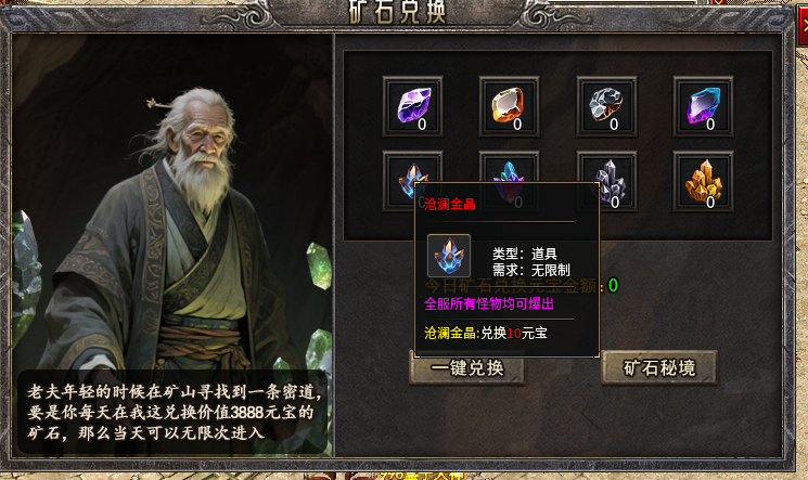 豌豆复古180｜全职业开荒养成全攻略 豌豆复古180 图片 3