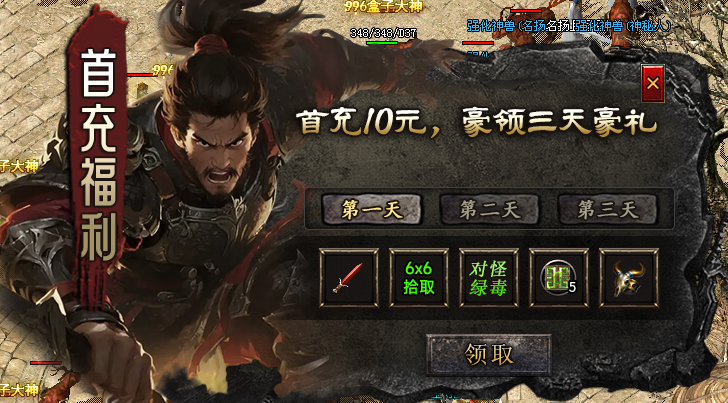 豌豆复古180｜全职业开荒养成全攻略 豌豆复古180 图片 4
