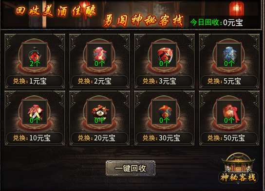 【三五180】让人眼前一亮的缝合怪版本，让散人无忧无虑的玩耍！ 三五180复古 图片 4